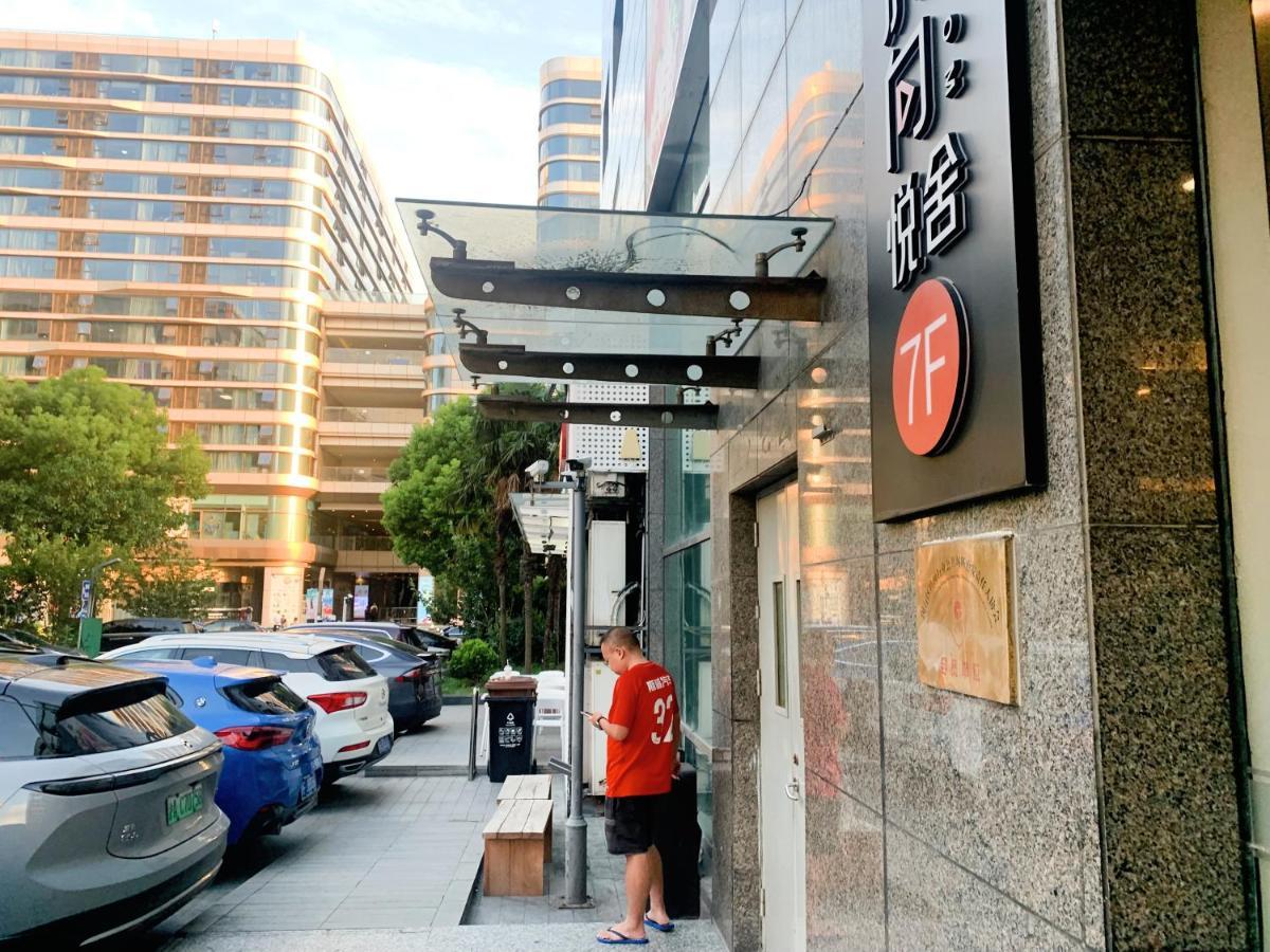 Yueshe Apartment - Hongqiao Longbai Xincun 上海市 エクステリア 写真