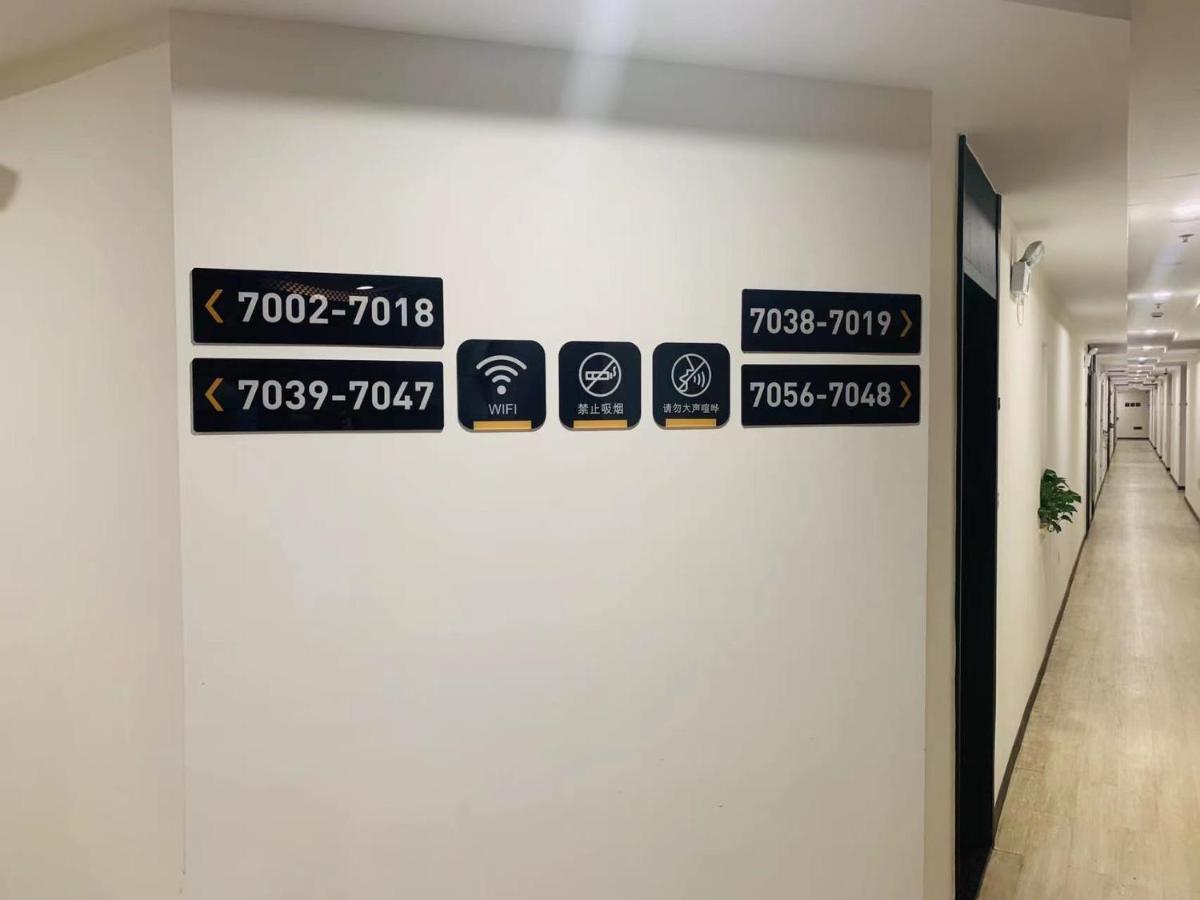 Yueshe Apartment - Hongqiao Longbai Xincun 上海市 エクステリア 写真